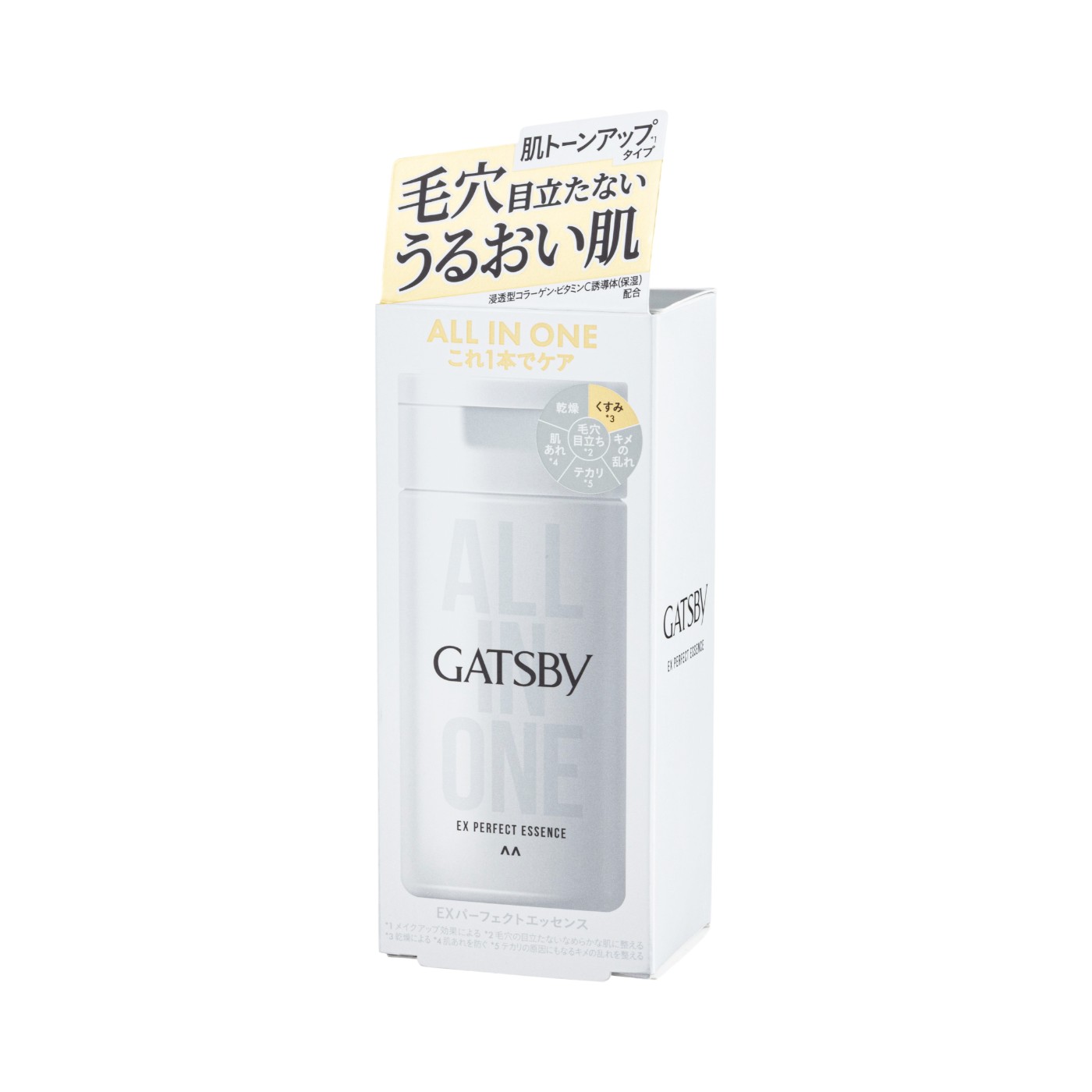 マンダム GATSBY EXパーフェクトエッセンスを検証レビュー！メンズ