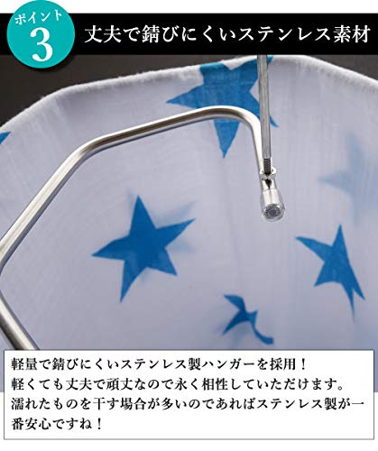 シーツ干しステンレスハンガー 5