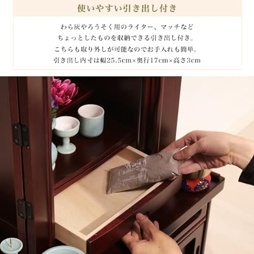 モダンミニ仏壇 3