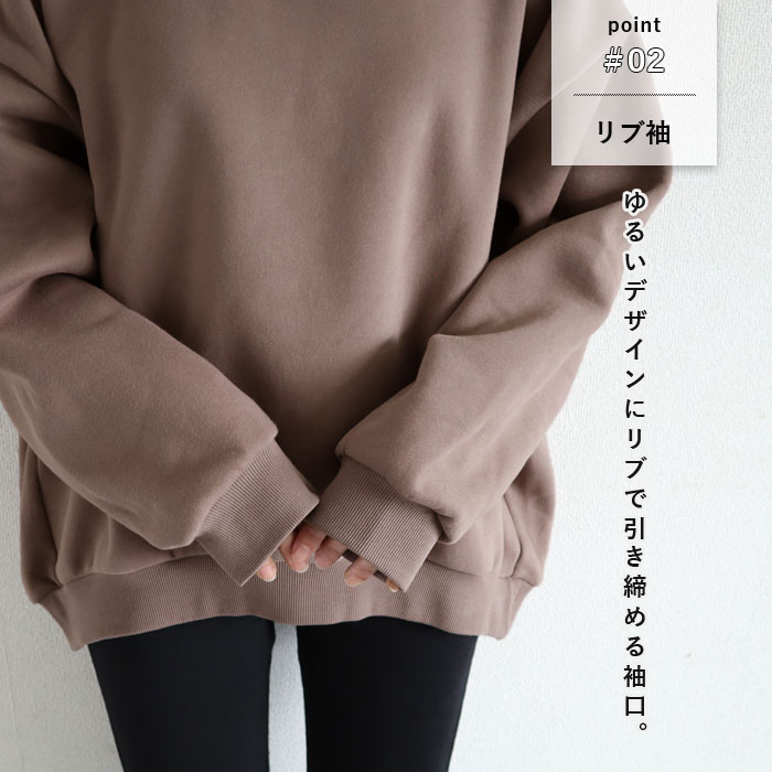 スウェットトレーナー 6
