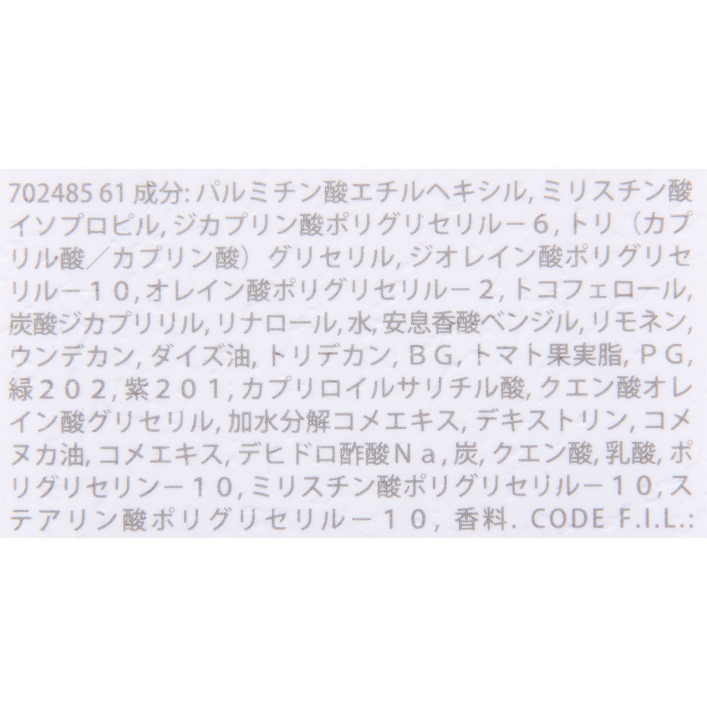 ブラック クレンジング オイル 4