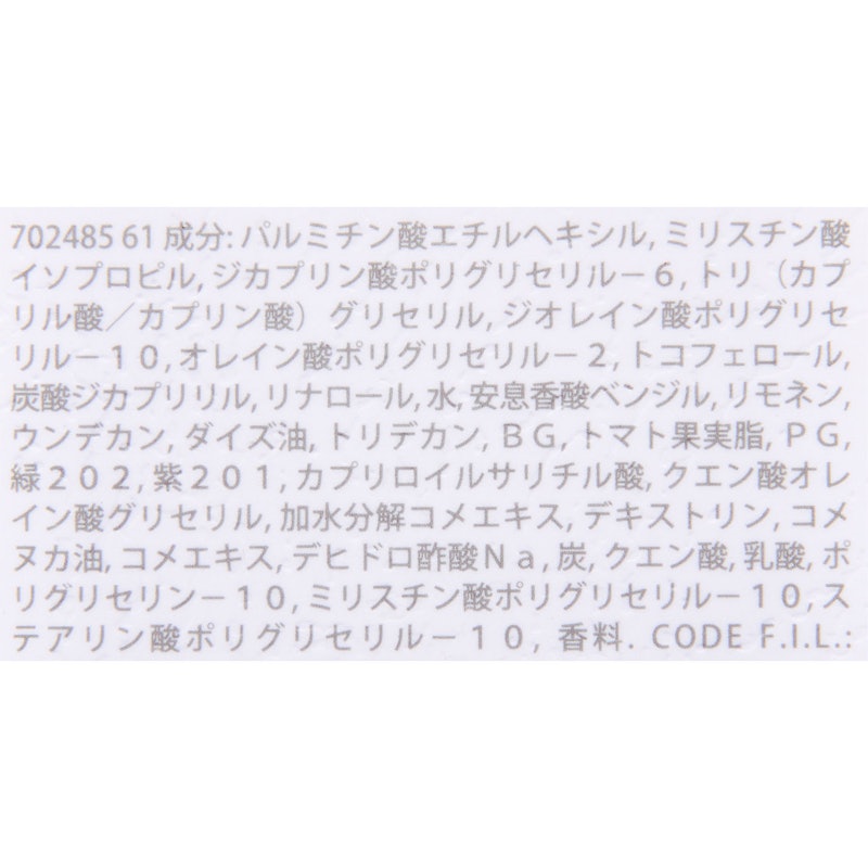 ブラック クレンジング オイル 4