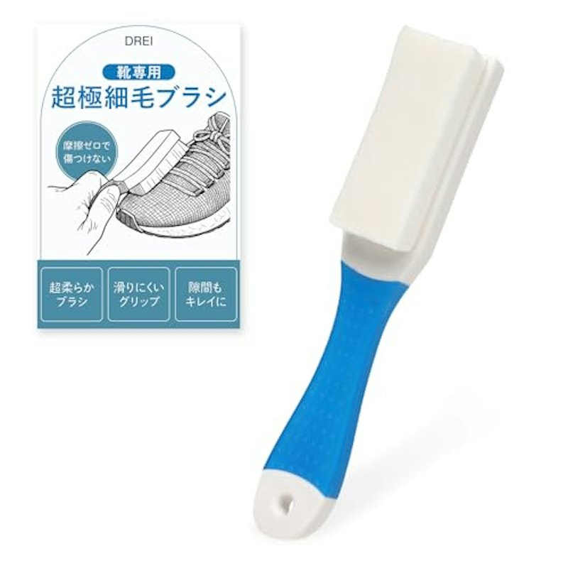 超極細毛ブラシ 1