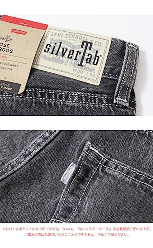 SILVERTAB ルーズフィット カーゴ ブラック THE BRIDGE 9