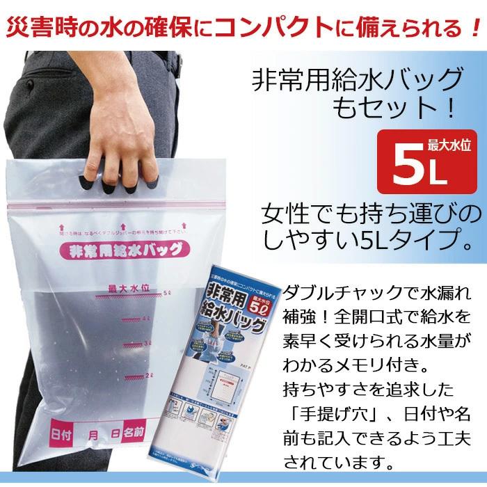 非常・保存食23種類58点セット 4