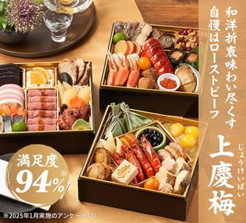 上慶梅 3