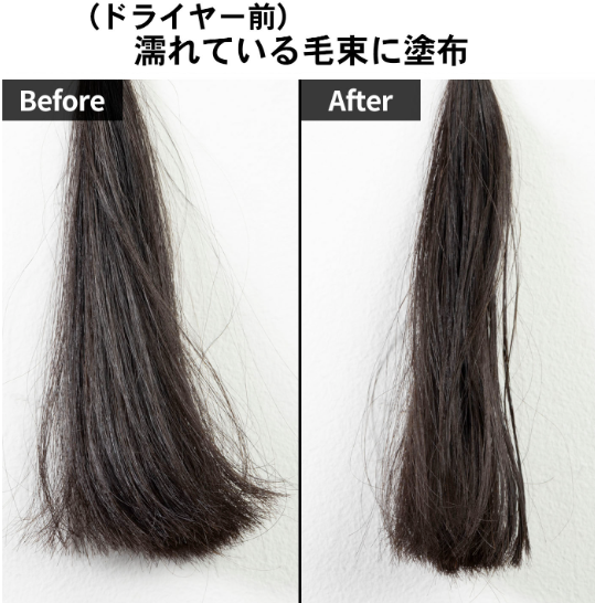 ハイドロリペア ヘアオイル 5