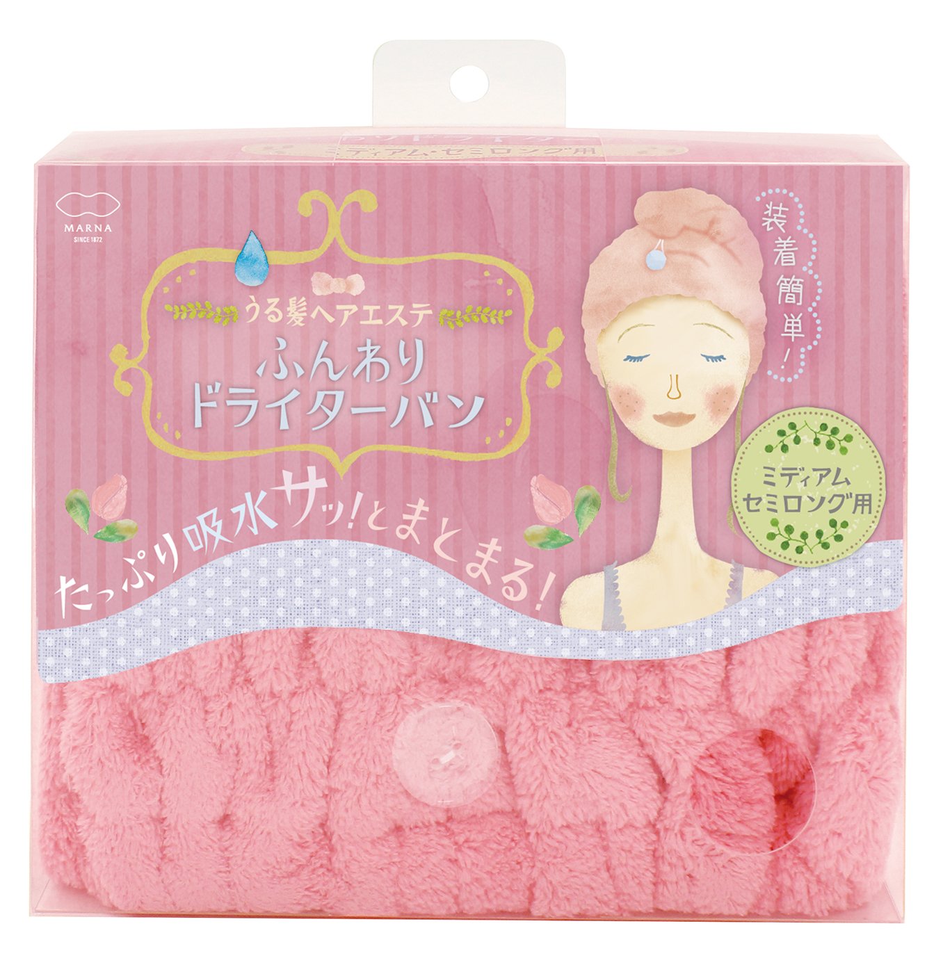 徹底比較 ヘアドライタオルのおすすめ人気ランキング19選 Mybest