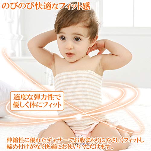 ベビー用腹巻 5