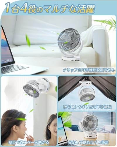 卓上扇風機 5
