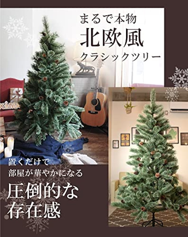 クリスマスツリー 3