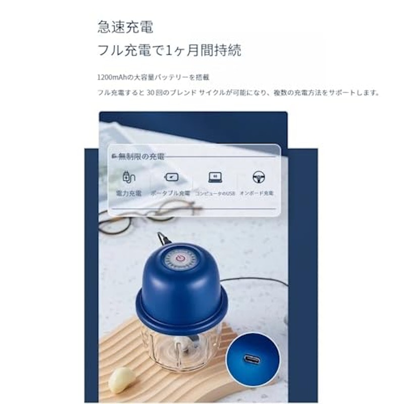 フードプロセッサー 5