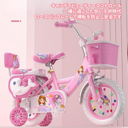 Outdoor 子供用自転車 ホワイト・ピンク 16インチ 補助輪 ヘルメット付