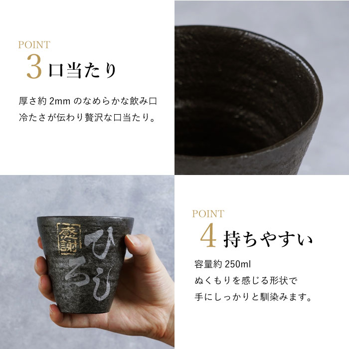 割れない！冷えるタンブラー 5