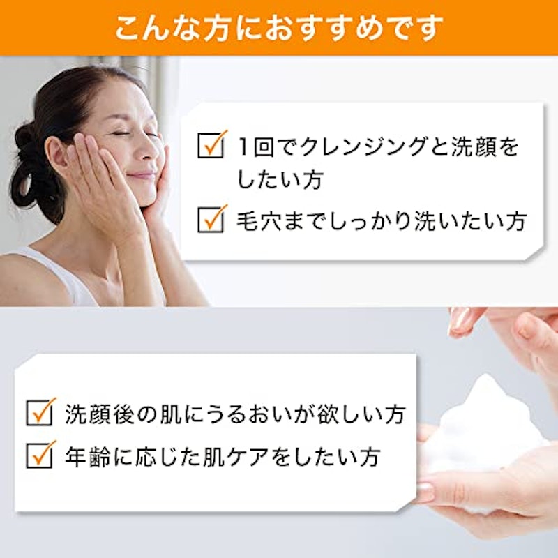 ザ パーフェクト ソープ 3
