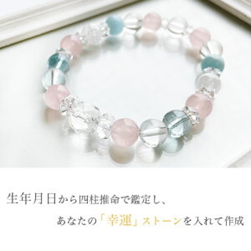 パワーストーン ブレスレット 4