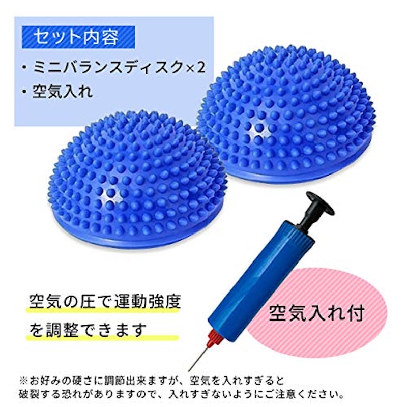 ミニバランスディスク 5