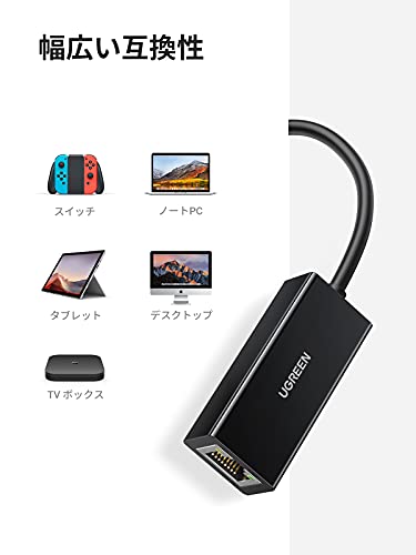 USB有線LANアダプター 5