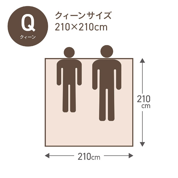 肌掛け羽毛布団  5
