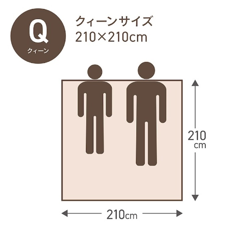 肌掛け羽毛布団 5