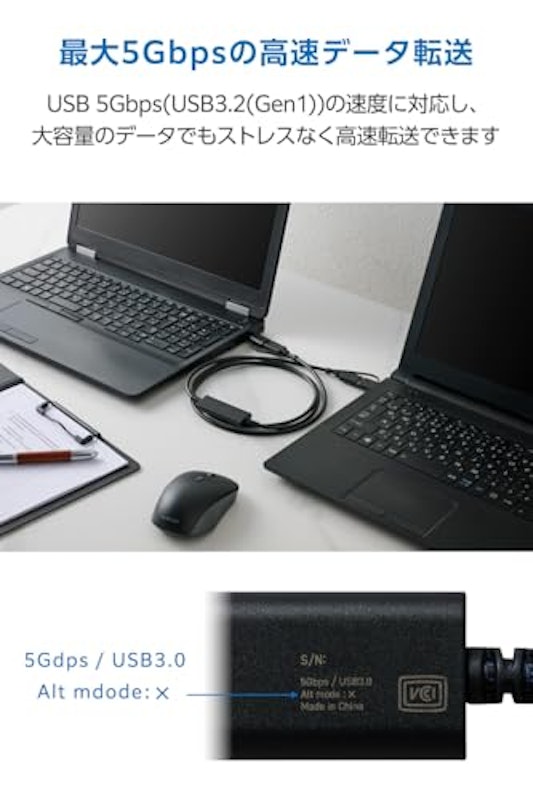 リンクケーブル 3