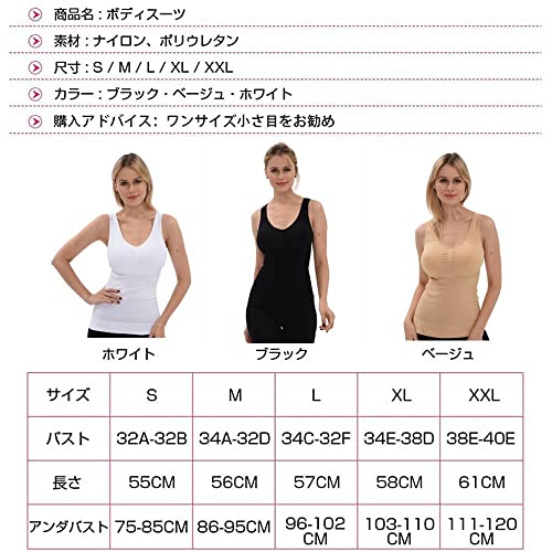 加圧インナー 5