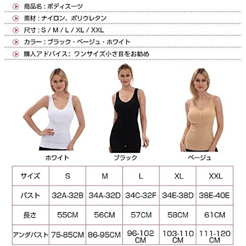 加圧インナー 5