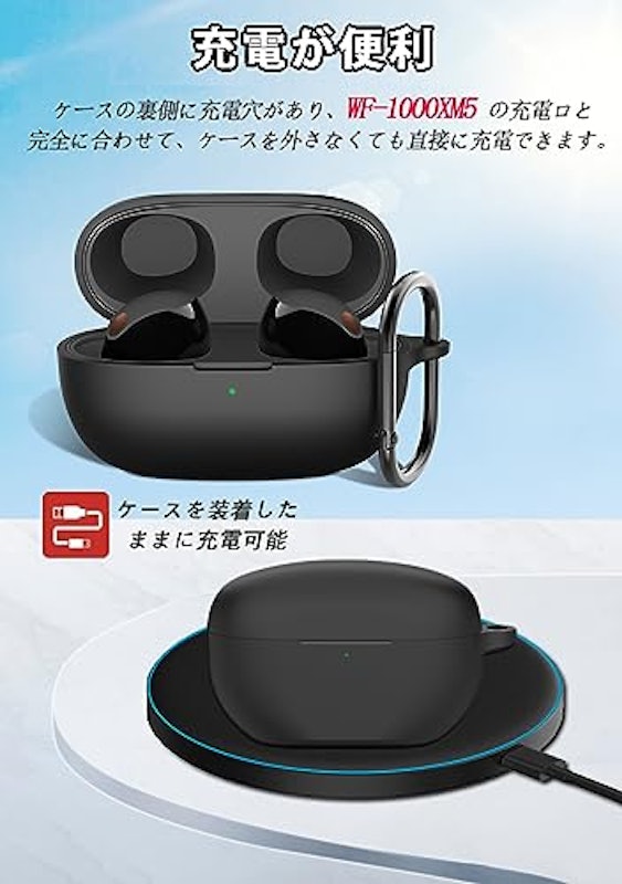 イヤホンケース 2