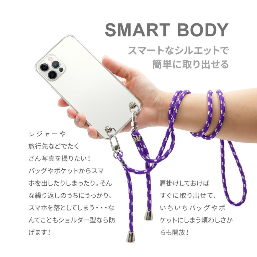 ロングストラップ付きスマホケース 6