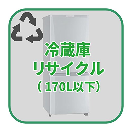 冷蔵庫リサイクルサービス 1