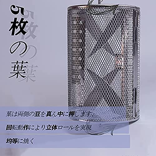 豆焙煎機 3