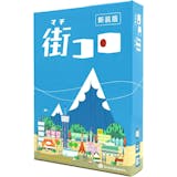 2人用ボードゲームのおすすめ人気ランキング【2026年9月】 5