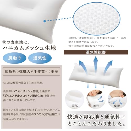 ハニカムコルマ枕 3