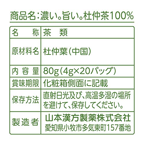 濃い旨い 杜仲茶100% 6