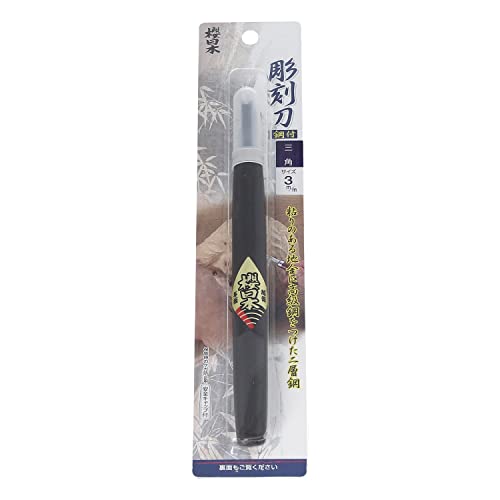 桜日本 彫刻刀 三角 2