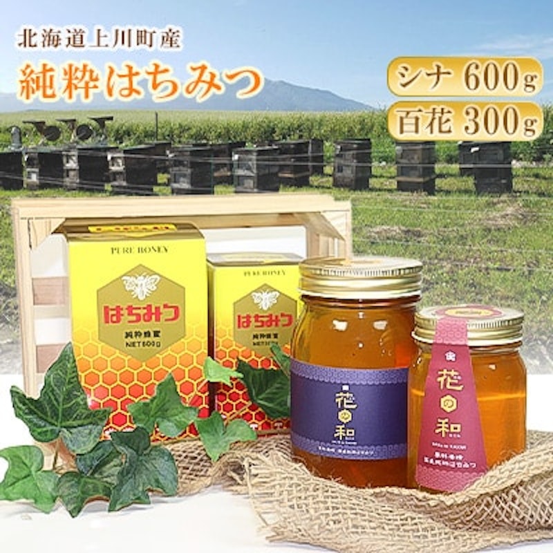 純粋はちみつ 1