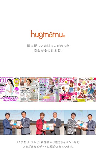 5重ガーゼ スリーパー 8