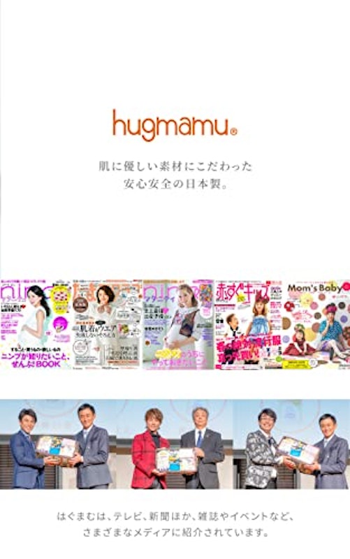5重ガーゼ スリーパー 8