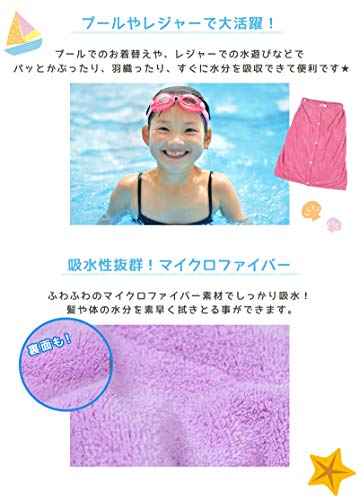 22年 ラップタオルのおすすめ人気ランキング15選 Mybest