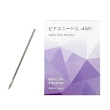ボディ用ピアッサーのおすすめ人気ランキング【2026年8月】 3