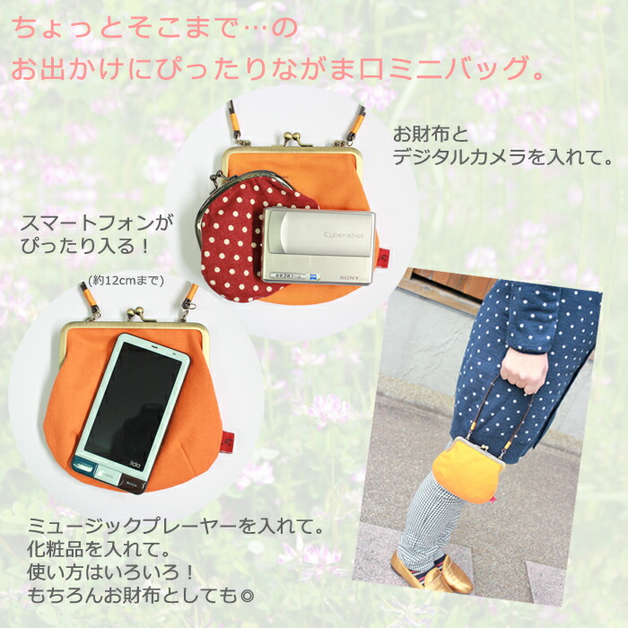 帆布 がま口ミニバッグ  2