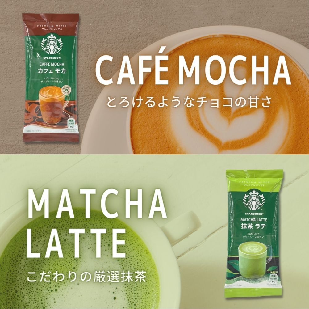 プレミアム ミックス ギフト 3