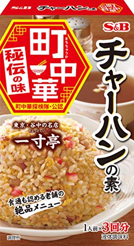 町中華 チャーハンの素 1