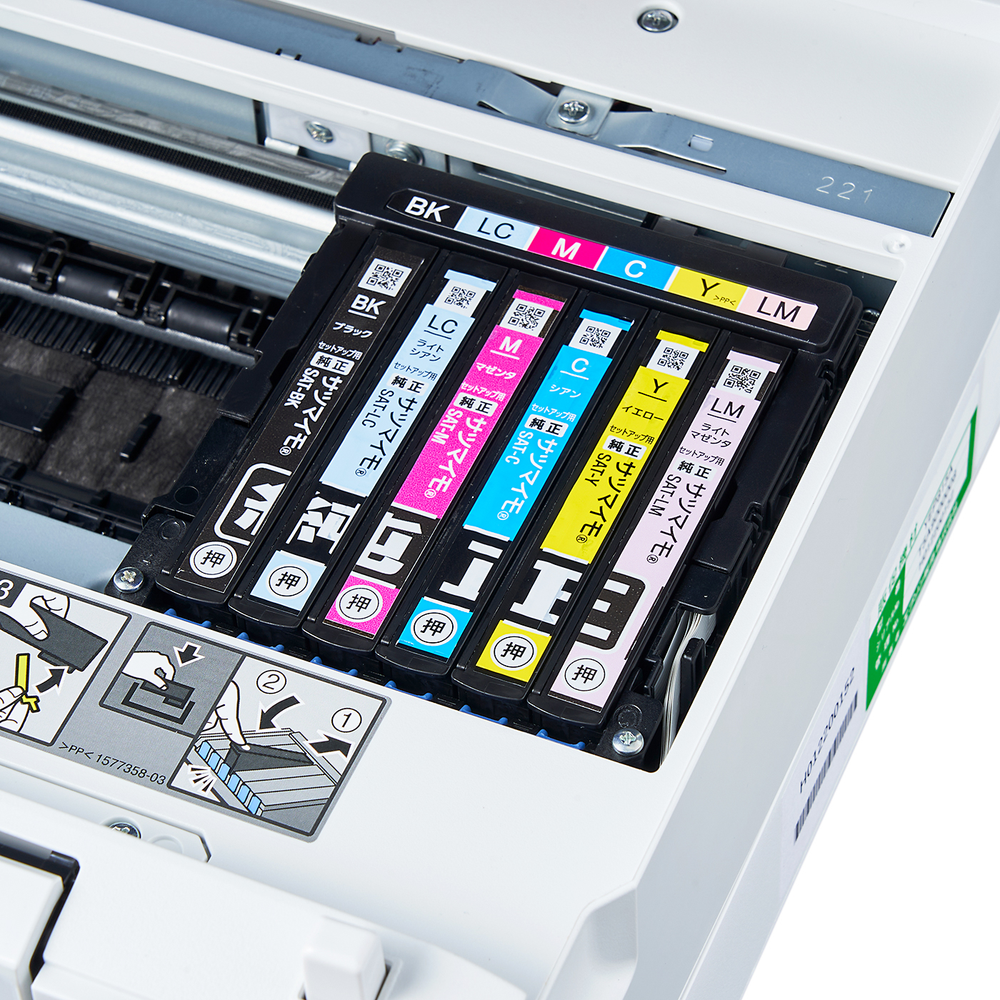 EPSON EP-806AW インクジェットプリンター