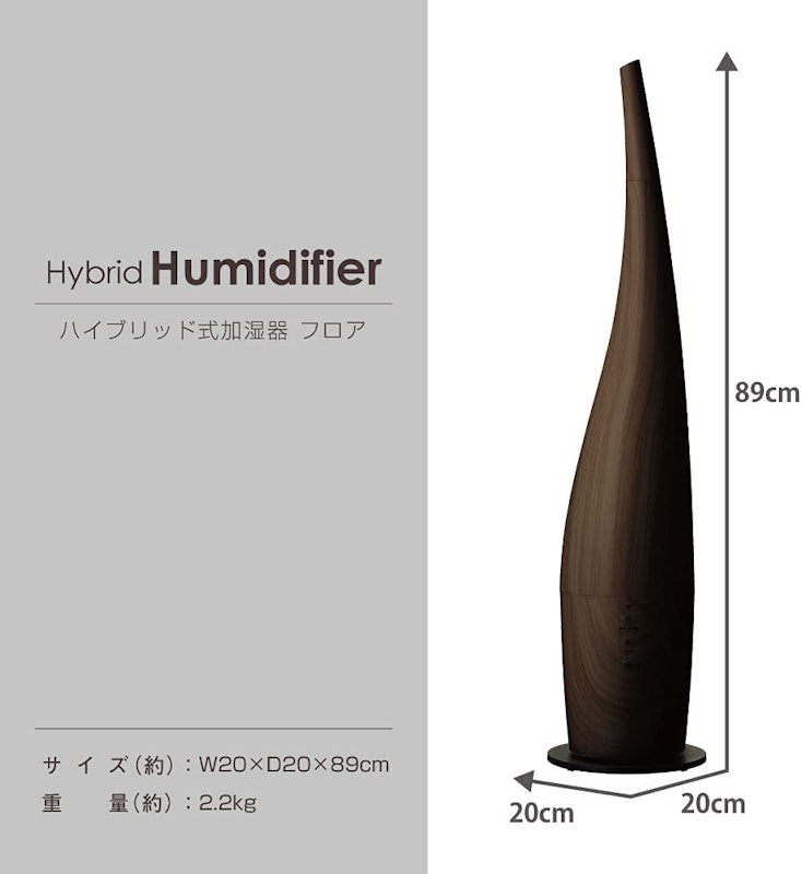 ハイブリッド式加湿器 フロア 5