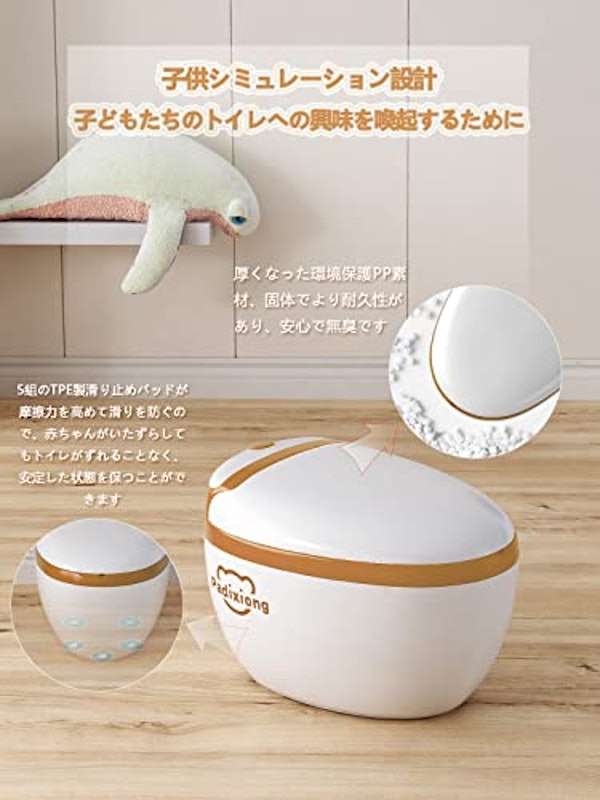 シミュレーション おまる 3