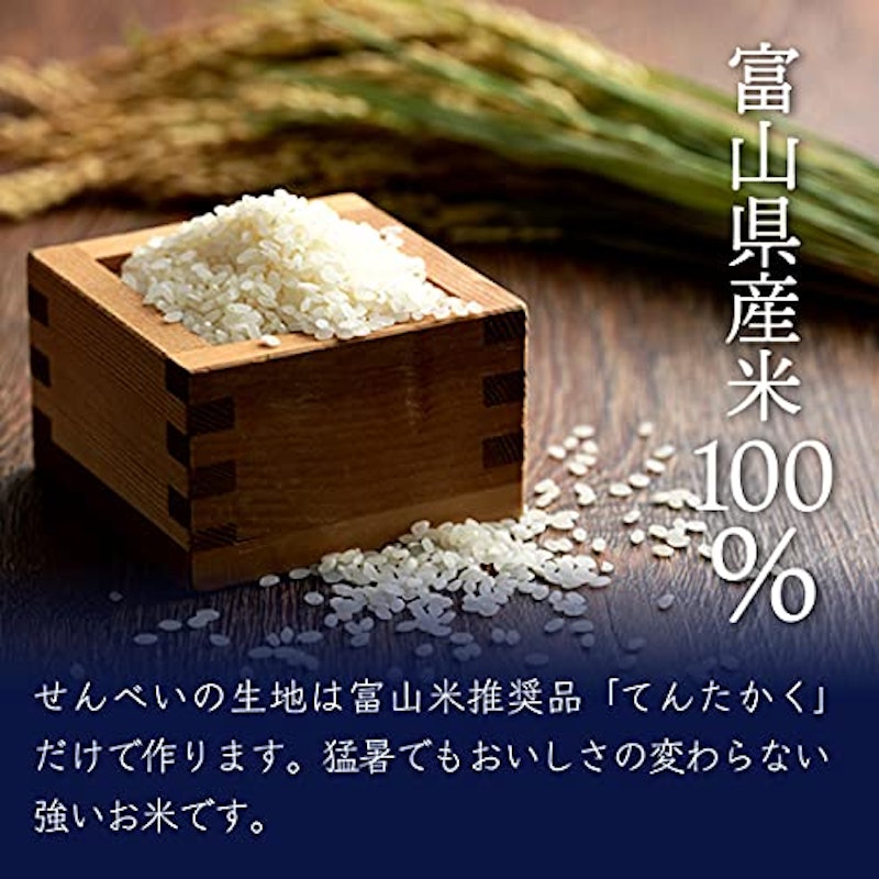 しろえび撰 3