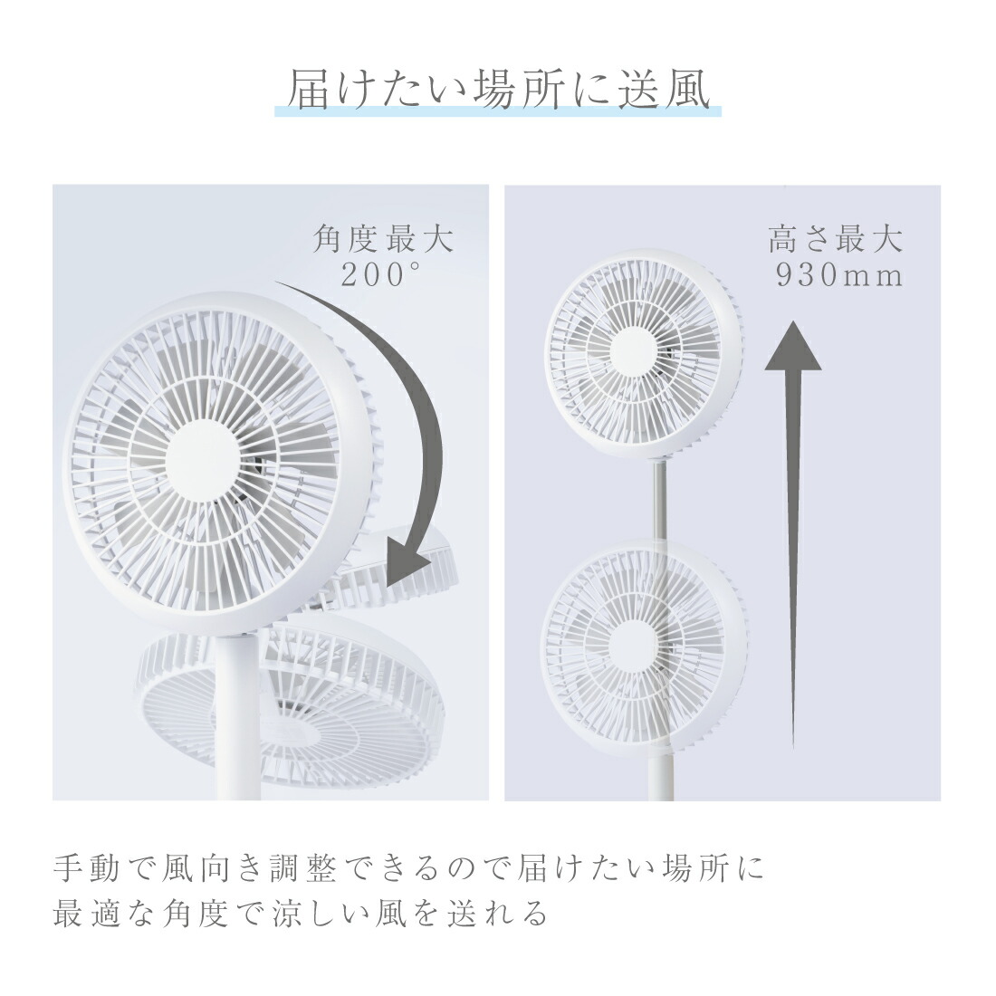 折りたたみ 扇風機 8