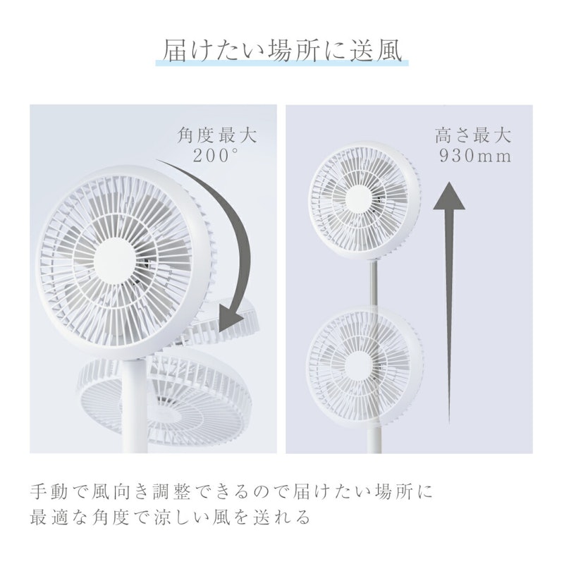 折りたたみ 扇風機 8
