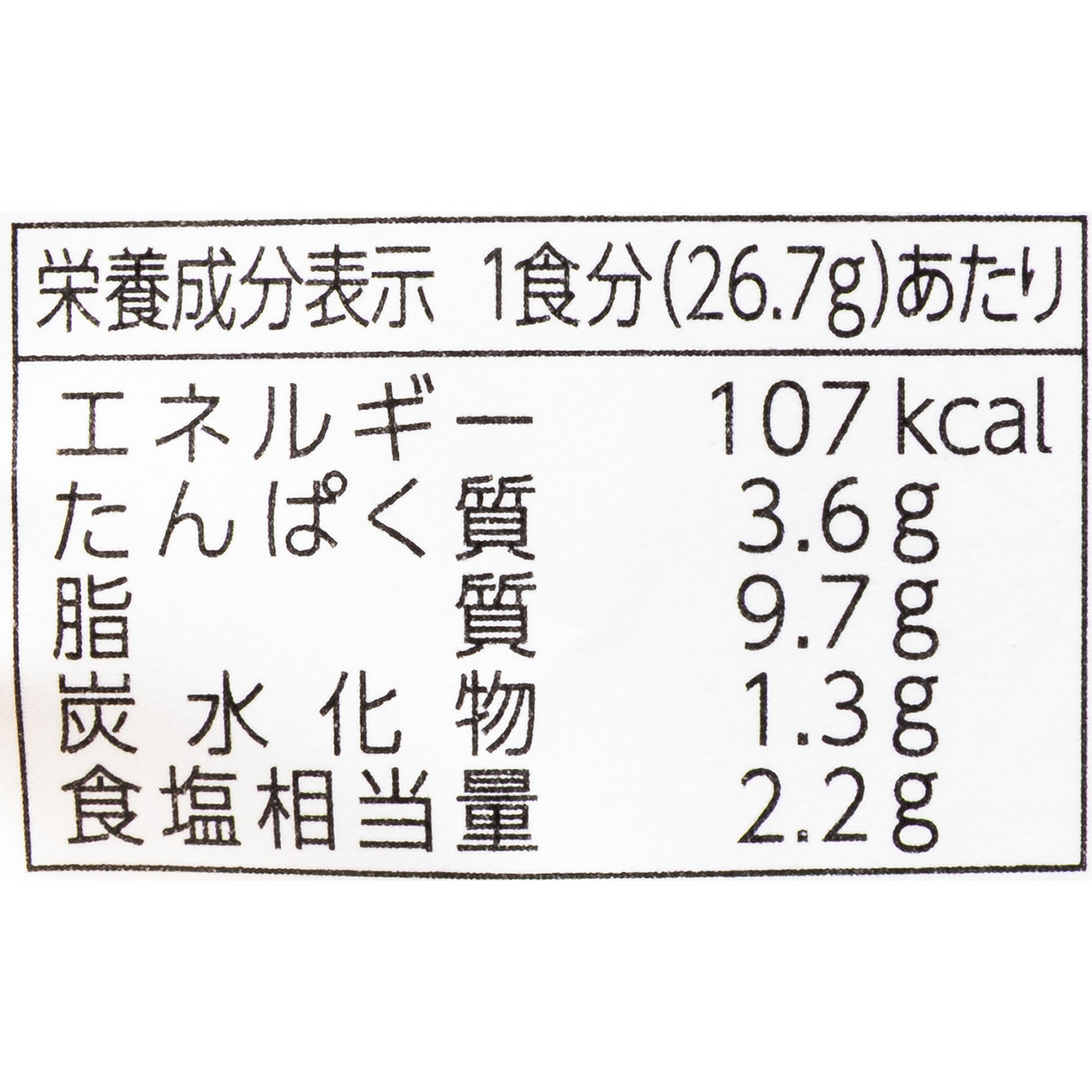 生風味たらこ 5
